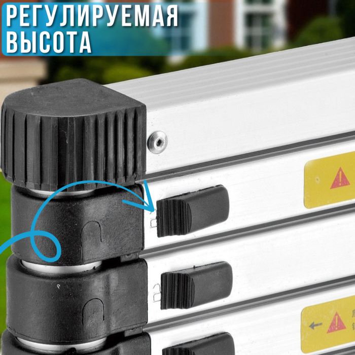 Телескопічна драбина 2.3 м із ремінцем для фіксації та перенесення