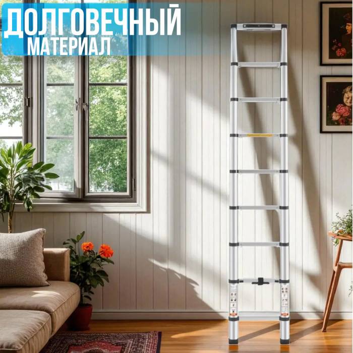 Телескопічна драбина 2.3 м із ремінцем для фіксації та перенесення