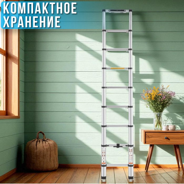 Телескопічна драбина 2.3 м із ремінцем для фіксації та перенесення
