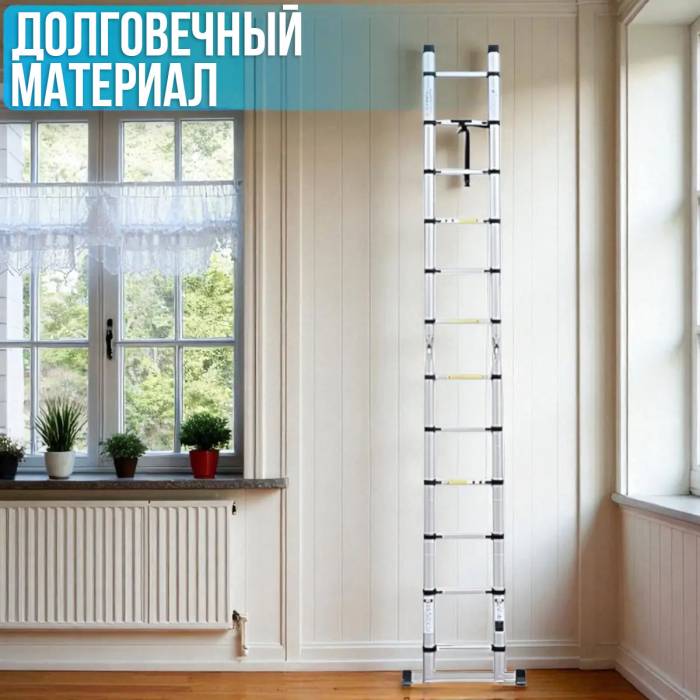 Складана драбина-трансформер 2.1+2.1 м з ремінцем для транспортування
