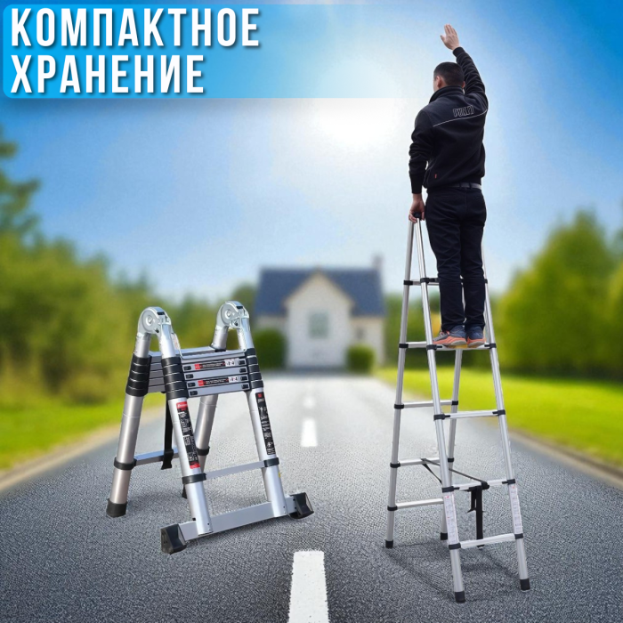 Складана драбина-трансформер 2.1+2.1 м з ремінцем для транспортування
