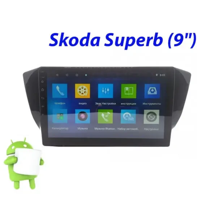 Штатная автомагнитола с навигацией GPS для автомобилей Skoda Superb (9") Android 10.1 (4/32)