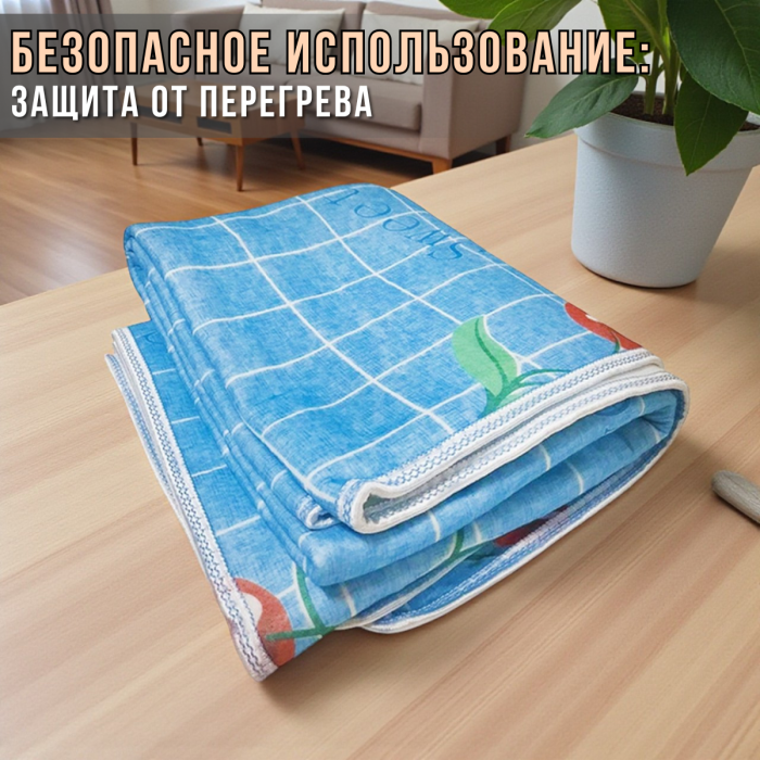 Електропростирадло з підігрівом і регулятором температури на 2 режими 150х180см