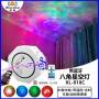 Музыкальный ночник-проектор звездного неба с пультом управления Octagon Projector Light XL-818
