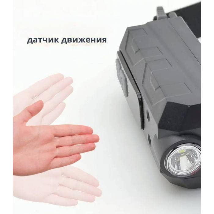 Фонарик налобный с датчиком движения и 4 режимами свечения Bailong CB-6104