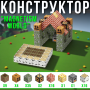 Магнітний конструктор на 84 деталі Magnetism World Різнокольоровий