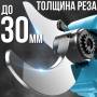 Акумуляторний набір 3в1 з 2 АКБ 48В | Ланцюгова пилка 6" | Секатор | Висоторіз 2 м