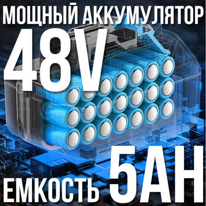 Акумуляторний набір 3в1 з 2 АКБ 48В | Ланцюгова пилка 6" | Секатор | Висоторіз 2 м