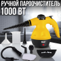 Ручной пароочиститель 1000 Вт с баком 350 мл и набором из 6 насадок RAF R.1028