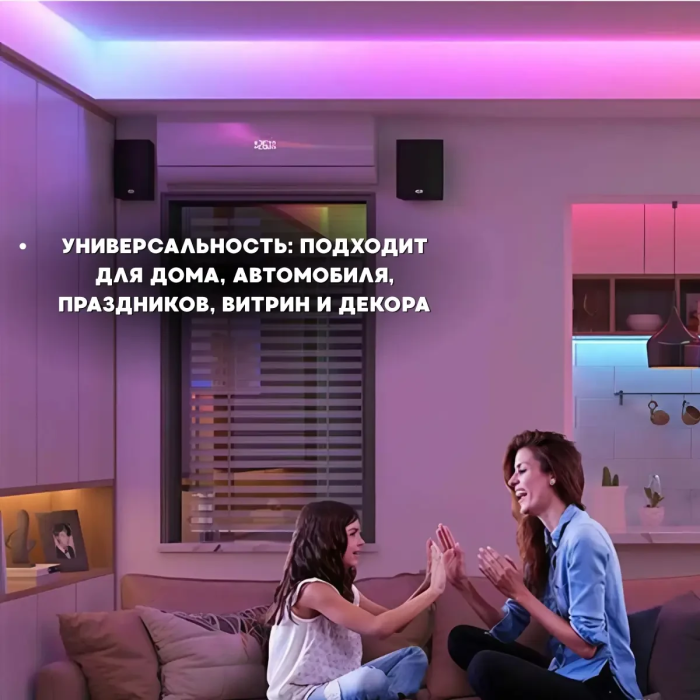 Світлодіодна неонова стрічка 2м з пультом та керуванням через додаток