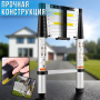 Телескопічна драбина 3.1 м з ремінцем для фіксації та перенесення