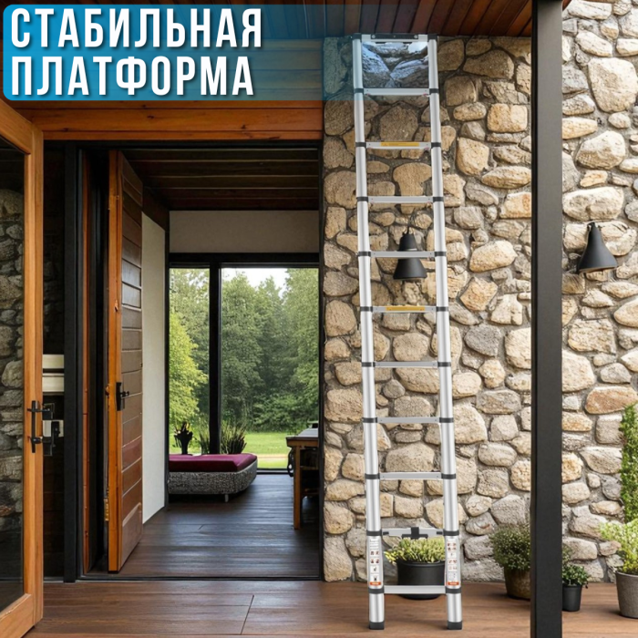 Телескопічна драбина 3.1 м з ремінцем для фіксації та перенесення