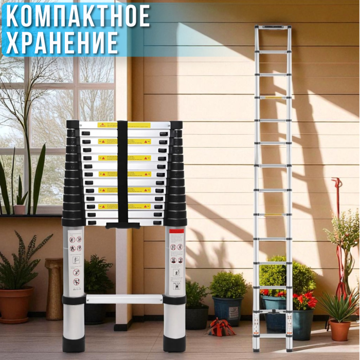 Телескопическая лестница 3.9 м с ремешком для фиксации и переноски