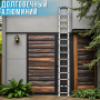 Телескопическая лестница 3.9 м с ремешком для фиксации и переноски