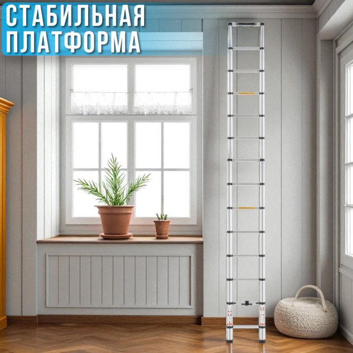 Телескопическая лестница 3.9 м с ремешком для фиксации и переноски