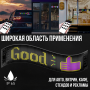 Гибкий светодиодный экран 120x595 мм с пультом и Bluetooth LED EYES 16x96