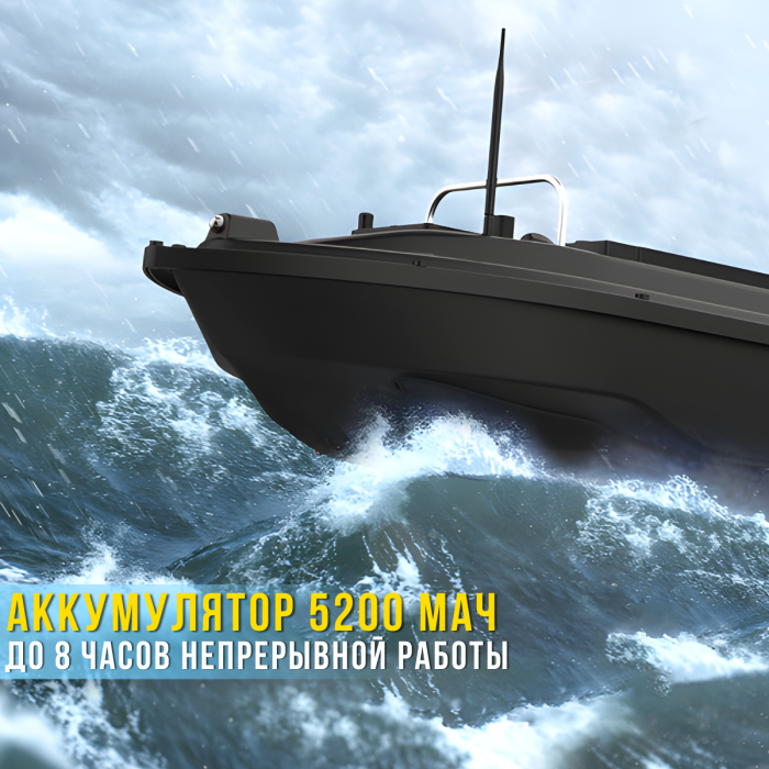 Кораблик-годівниця для риболовлі з пультом і дальністю до 300 м F-18
