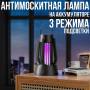 Антимоскітна лампа на акумуляторі з 3 режимами підсвічування Чорна