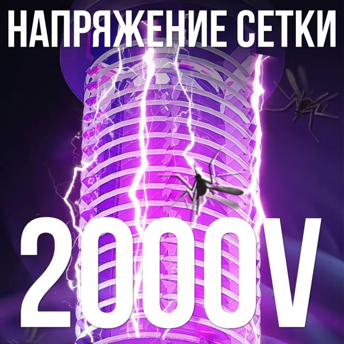 Антимоскітна лампа на акумуляторі з 3 режимами підсвічування Чорна