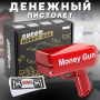 Денежный пистолет с 100 сувенирными купюрами по 1000$ Красный