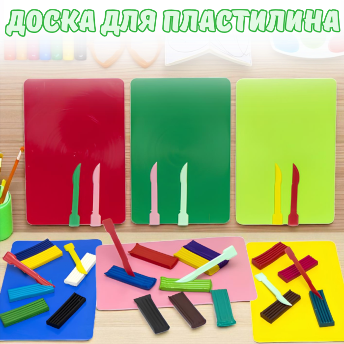 Дошка для пластиліну 23.5х15.5 см А5 "Irbis" 1 шт.