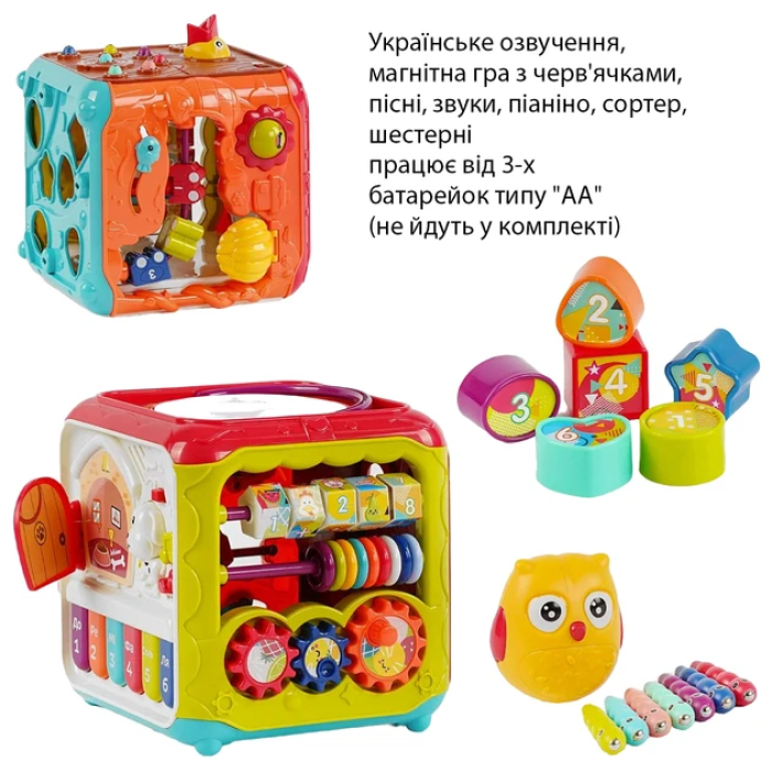 Ігровий центр Куб 6 в 1 з музикою, звуками англійською, світло, сортером, піаніно Limo Toy FT 0029 AB