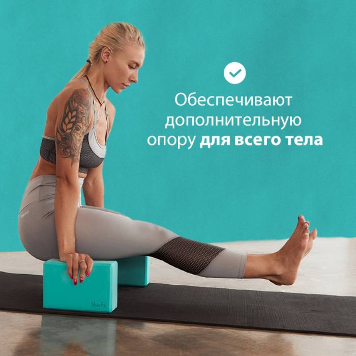Блок для йоги 23x15x7.5 см Спортивный блок для упражнений и тренировок MS 0858-11-LBL Бирюзовый