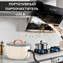 Пароочисник-відпарювач 2500 Вт з 8 насадками та баком для води на 1.2 л