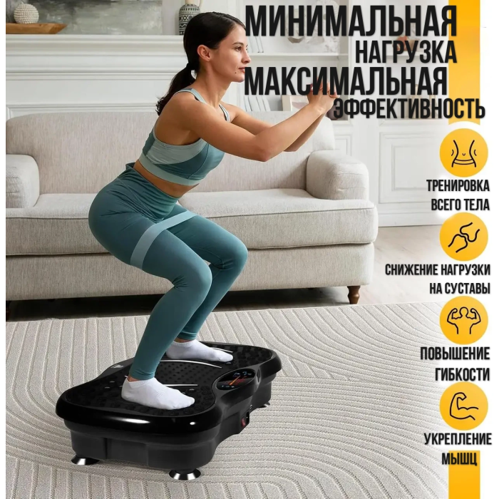 Фитнес-платформа с 2 экспандерами,Bluetooth и пультом До 150 кг Тренажер с виброплатформой для упражнений