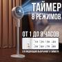 Акумуляторний підлоговий вентилятор на 5 швидкостей з таймером і регульованою висотою Midsummer