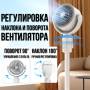Акумуляторний підлоговий вентилятор на 5 швидкостей з таймером і регульованою висотою Midsummer