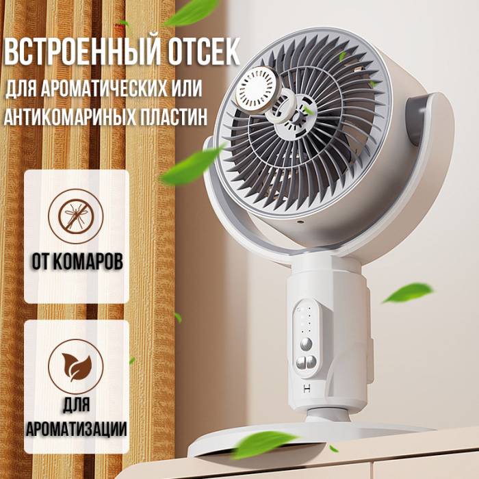 Акумуляторний підлоговий вентилятор на 5 швидкостей з таймером і регульованою висотою Midsummer