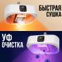 Электрическая сушилка для одежды с чехлом-концентратором и пультом управления 600Вт