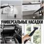 Пароочисник електричний на 350 мл потужністю 1500Вт з 5 насадками V-TEKK Steam Cleaner