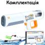Аккумуляторный водяной бластер 44 см с дальностью стрельбы до 10 м W3-1 Белый