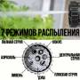 Шланг садовый 120 м для полива с распылителем 7 режимов работы V-HOSE PRO Синий