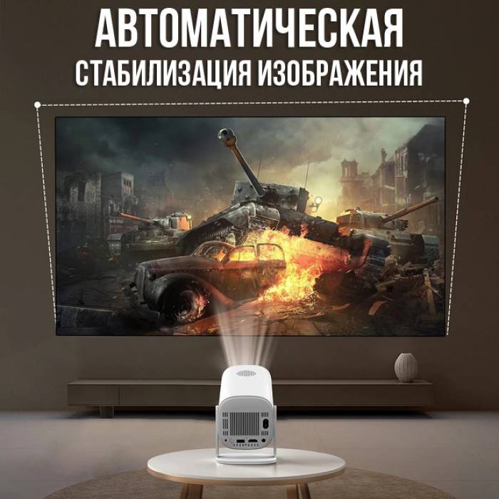 Смарт ігровий проектор з іграми, 2 джойстиками і пультом S40 MAX Android 11 Білий