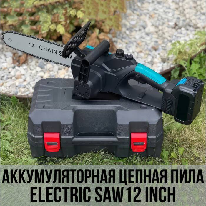 Ланцюгова пила з шиною 12 дюймів і 2 акумуляторами 48В в кейсі Electric Saw Blue