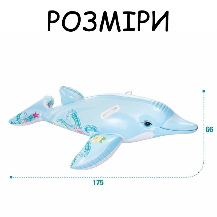 Надувний плотик для плавання та відпочинку на воді Дельфін Intex 58535 Стильний надувний плотик