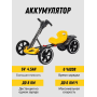 Електромобіль складаний з акумулятором 6 V 4.5 Ah і швидкістю до 6 км/год HL-B6 Жовтий