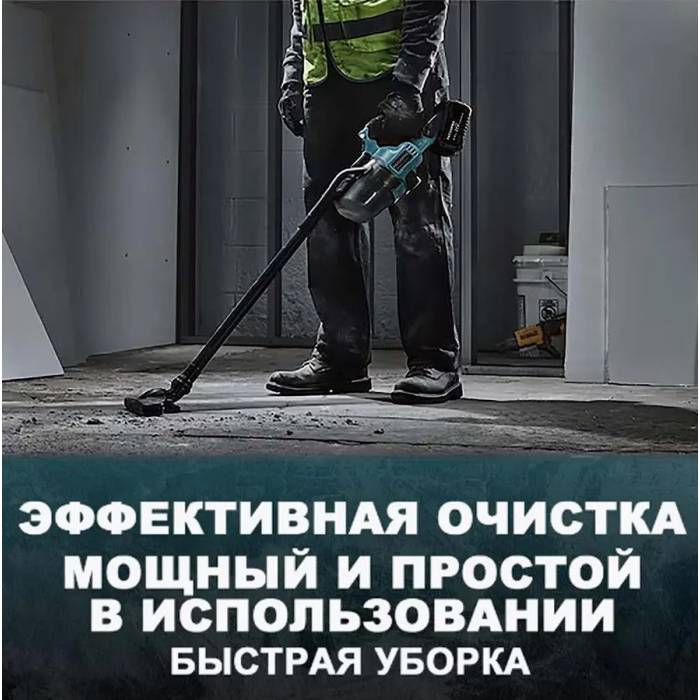 Беспроводной пылесос с 2 аккумуляторами 20В 4Ач и насадками Patuo Синий