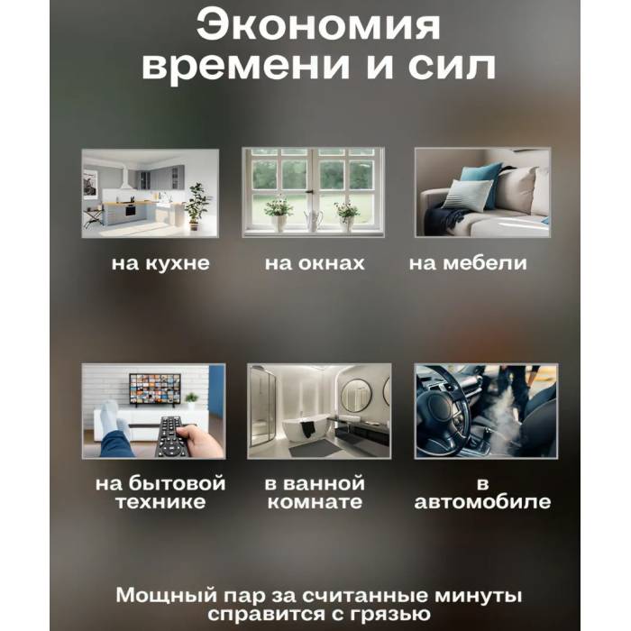 Электрический пароочиститель высокого давления с насадками RD-1811 2500Вт 1200мл