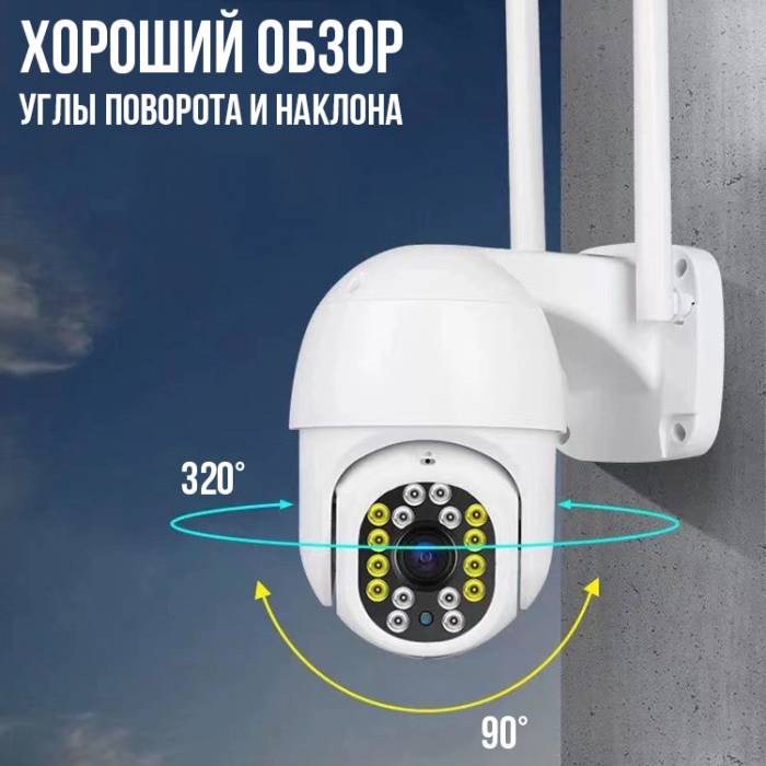 Камера відеоспостереження 5Мп з нічною зйомкою та керуванням від програми Ziicam HX A 1536C