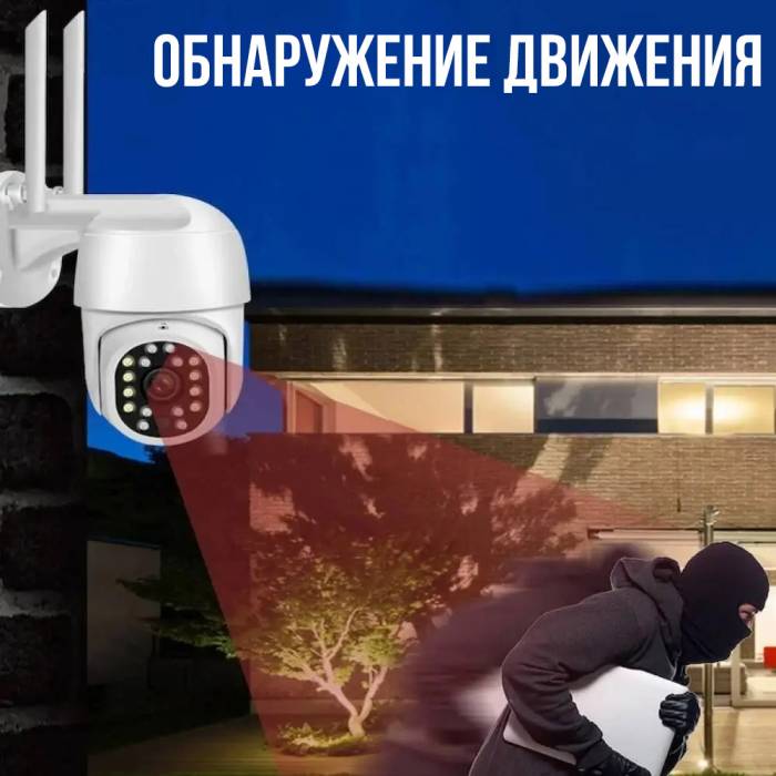 Камера відеоспостереження 5Мп з нічною зйомкою та керуванням від програми Ziicam HX A 1536C