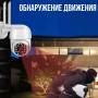 Камера відеоспостереження 5Мп з нічною зйомкою та керуванням від програми Ziicam HX A 1536C
