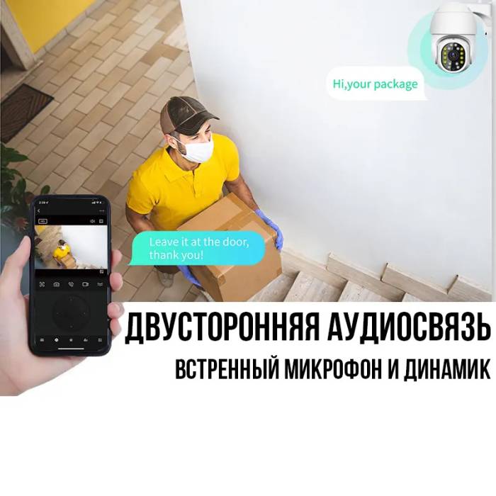 Камера відеоспостереження 5Мп з нічною зйомкою та керуванням від програми Ziicam HX A 1536C