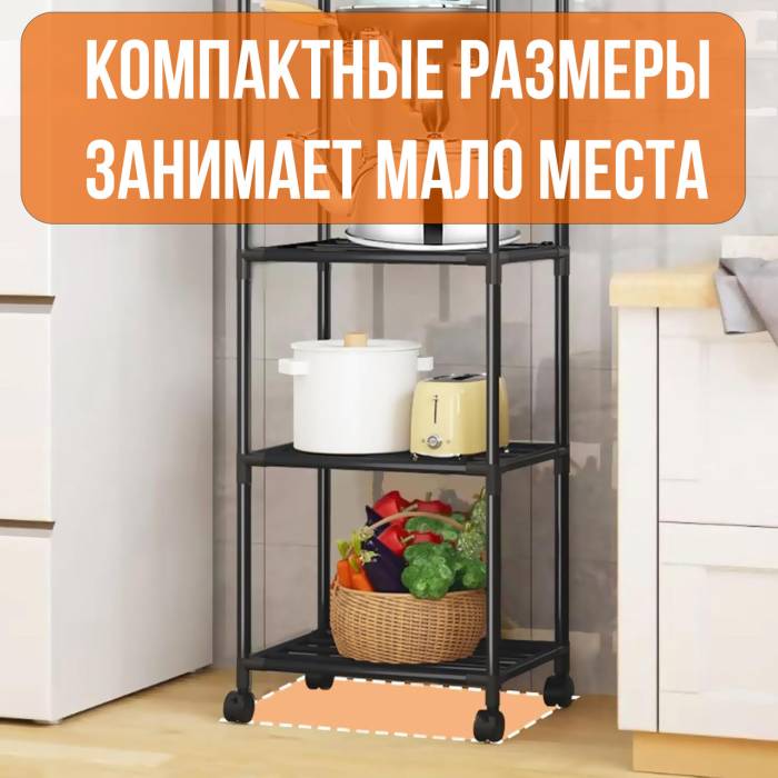 Підлогова полиця-стелаж 41x33x164 см на коліщатках TVT-02 Чорна 6 ярусів
