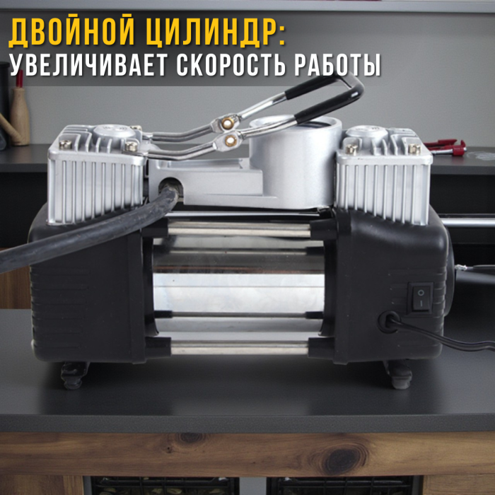 Автомобильный двухцилиндровый компрессор 85л/мин в кейсе с набором инструментов