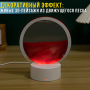 Настольная LED лампа-ночник "Песочные часы" с RGB подсветкой и сенсорным управлением