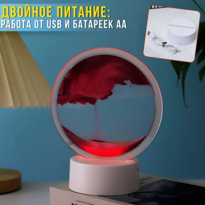 Настольная LED лампа-ночник "Песочные часы" с RGB подсветкой и сенсорным управлением